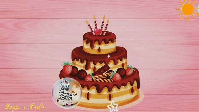 Развивающий мультфильм для детей Пазлы |познавательный|мультик|для малышей|мама|мультфильм|