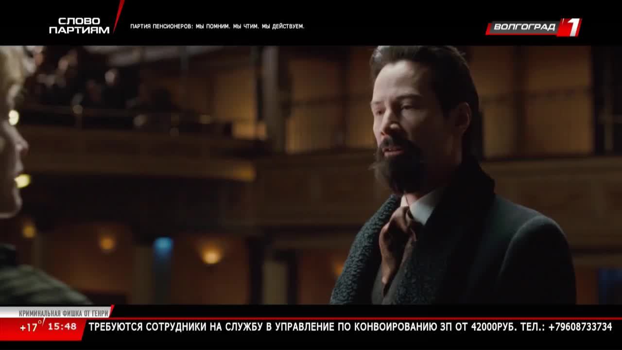 Live: Телеканал «Волгоград 1»