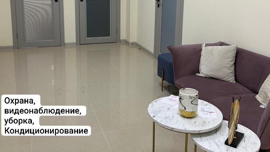 Аренда офиса Ростов бьюти сфера