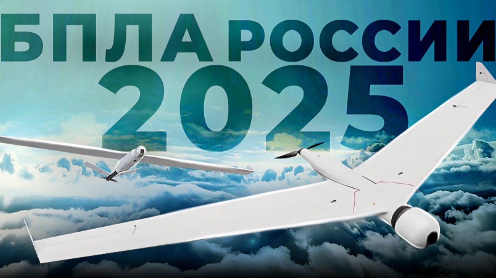 НОВЫЕ БПЛА РОССИИ. Первый лёгкий многоцелевой вертолёт АП-55. Продукция вертолётной индустрии