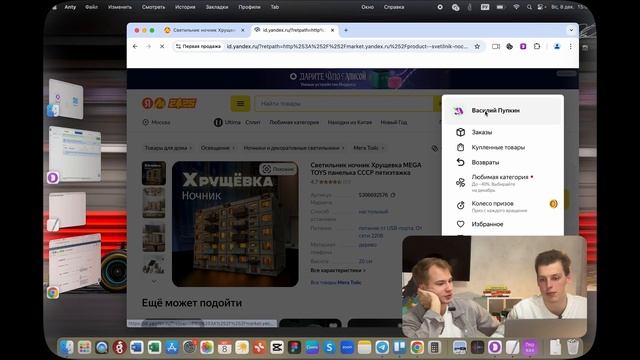 БЕЗ БЮДЖЕТА получили 100+ заявок на товар | Яндекс Марке?