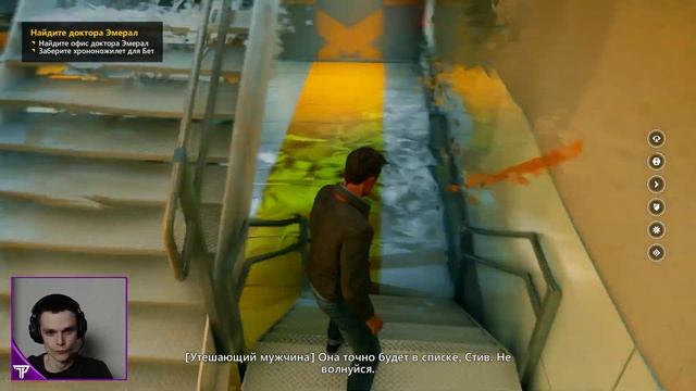 ДРЕДНОУТ МОНАРХА | Quantum Break #6