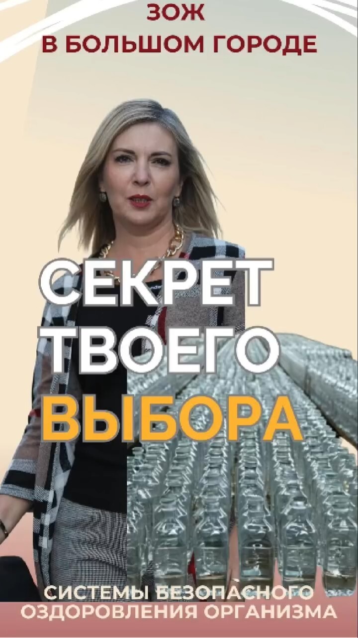 Секрет твоего выбора #FitLine