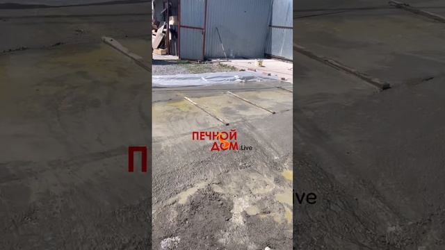 Заливаем бетон под откатные ворота и входную группу. 19-05-2025