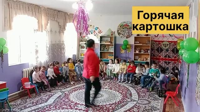 #балабақша #логопед "Радуга" тобы. #Горячая картошка. #Қ?