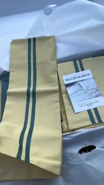 Распаковка постельного белья с кантами