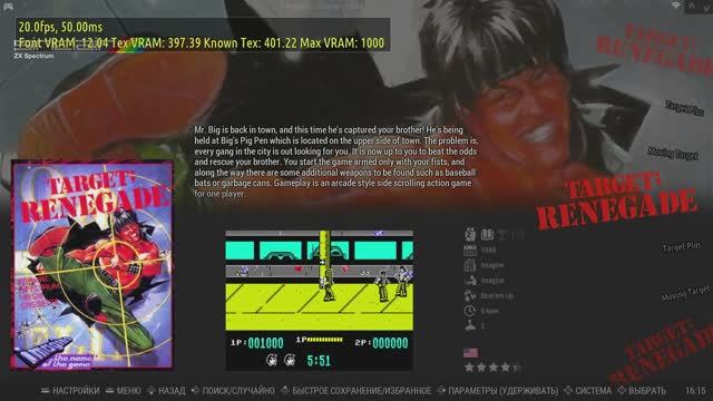 Настройка управления zx spectrum через геймпад, os emuelec 4.8