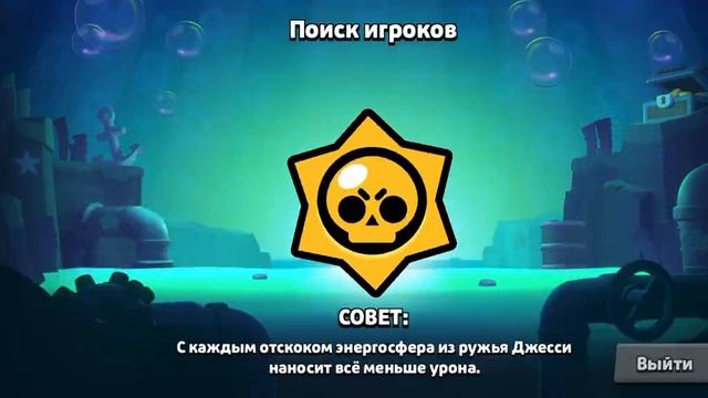 Бравл Старс открыл легендарную звезду и один мегаящик