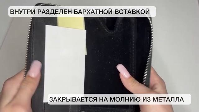 Футляр из натуральной кожи для хранения Наперсного кр
