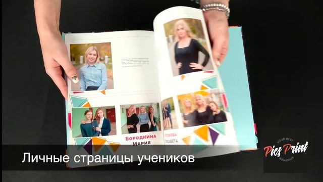 Дизайн №1
