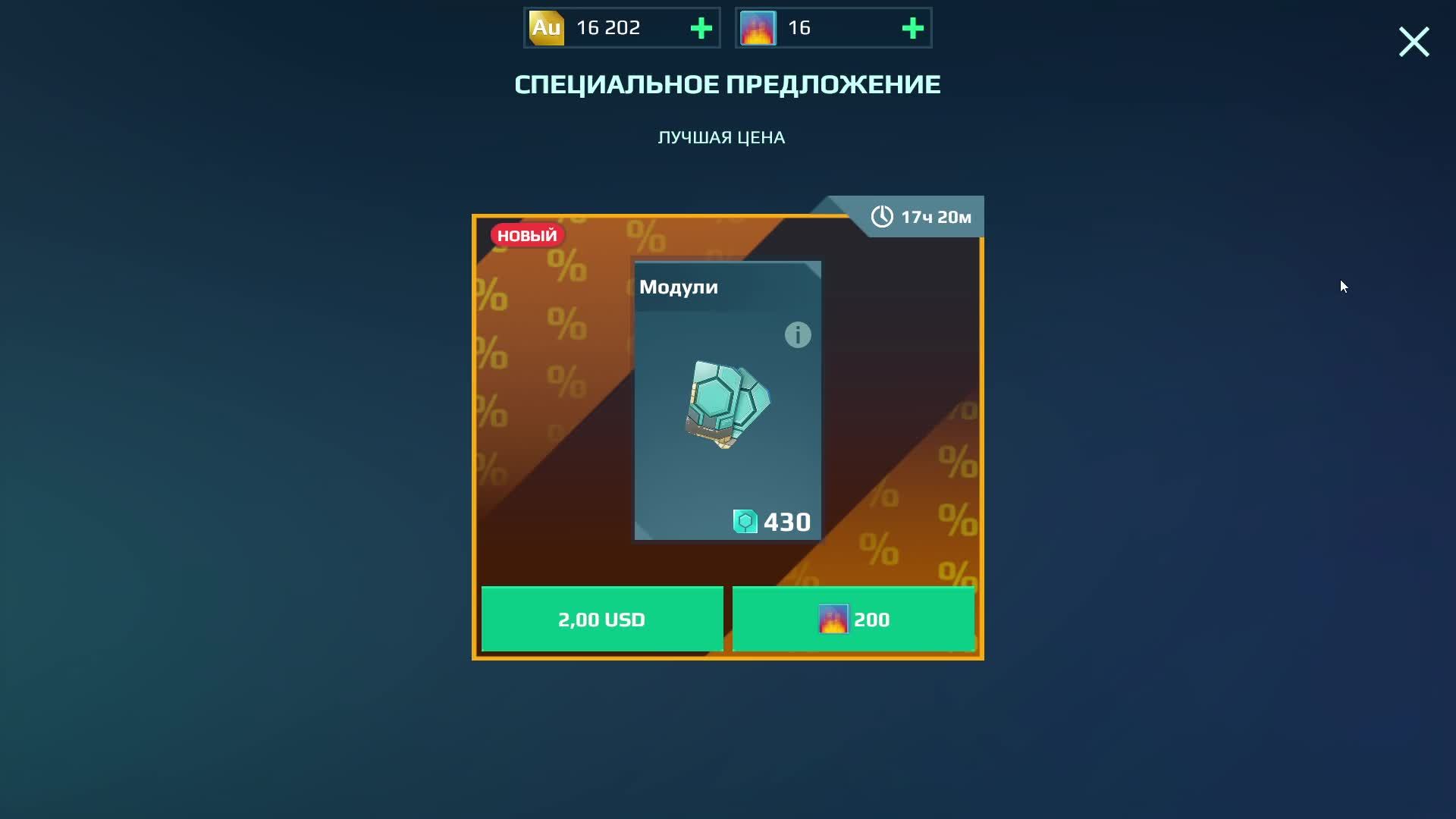 War Robots Играем в удовольствие!!!