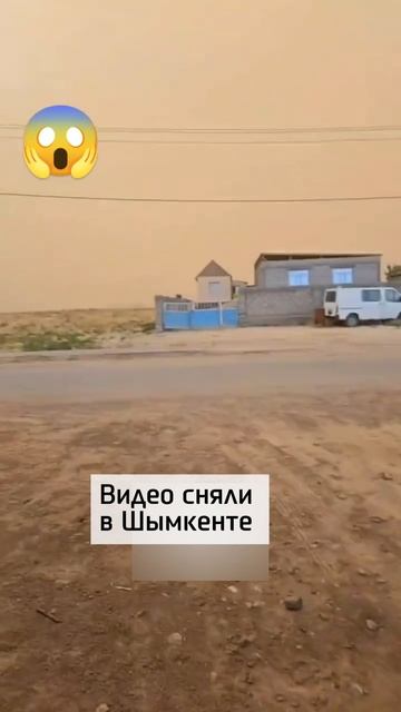 Небо разделилось...