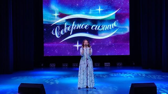 Сияние Севера Посёлок Пангоды Надымский район Ямало ненецкий автономный округ 2 Февраля 2025г.