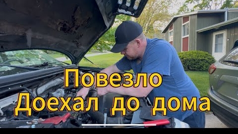 19-05-2025 | Зеленый форд f-150 развалился . Старая машина имеет минусы