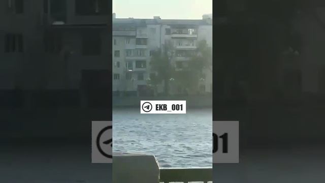 Сегодня на Плотинке, отгремел концерт Екатеринбуржской, мировой, местной ⭐️🤩🌟