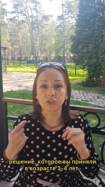 Парадокс выбора
