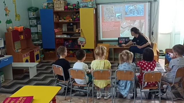 Фрагмент занятия по региональному компоненту "Знакомство с Красной
книгой Амурской области"