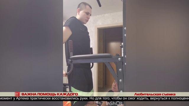 Важна помощь каждого 16.05.2025