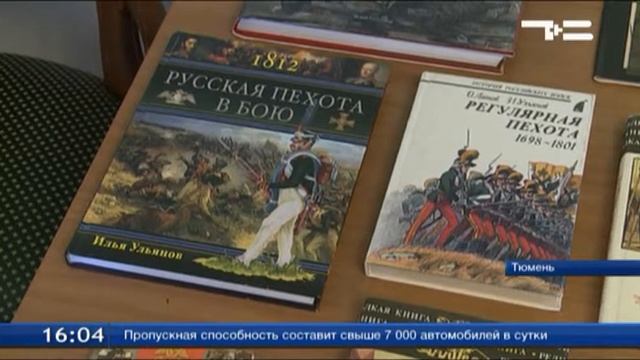 ТСН - Александр Крупин: "В России может появиться воинс
