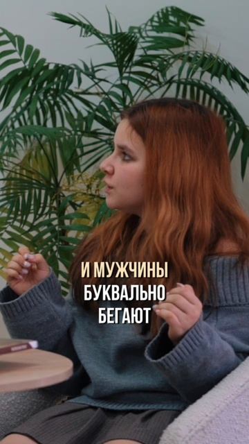 Разница в семейных отношениях