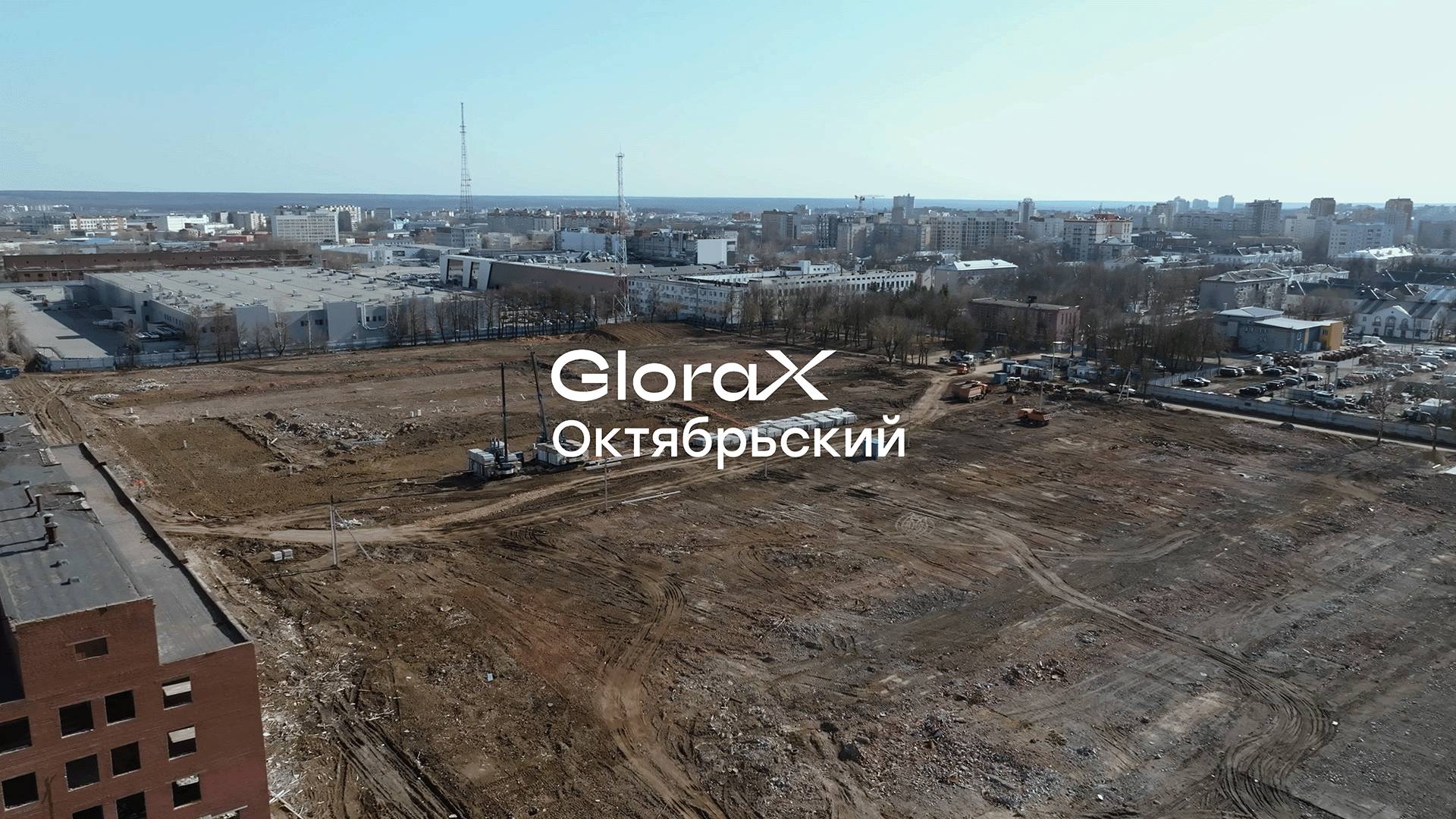 GloraX Октябрьский — динамика строительства за I квартал 2025 года
