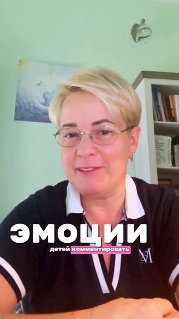 Есть ли эмоции у детей с #аутизм? #мелешколя #РАС #особыедети #нейроотличие #особенностиразвития