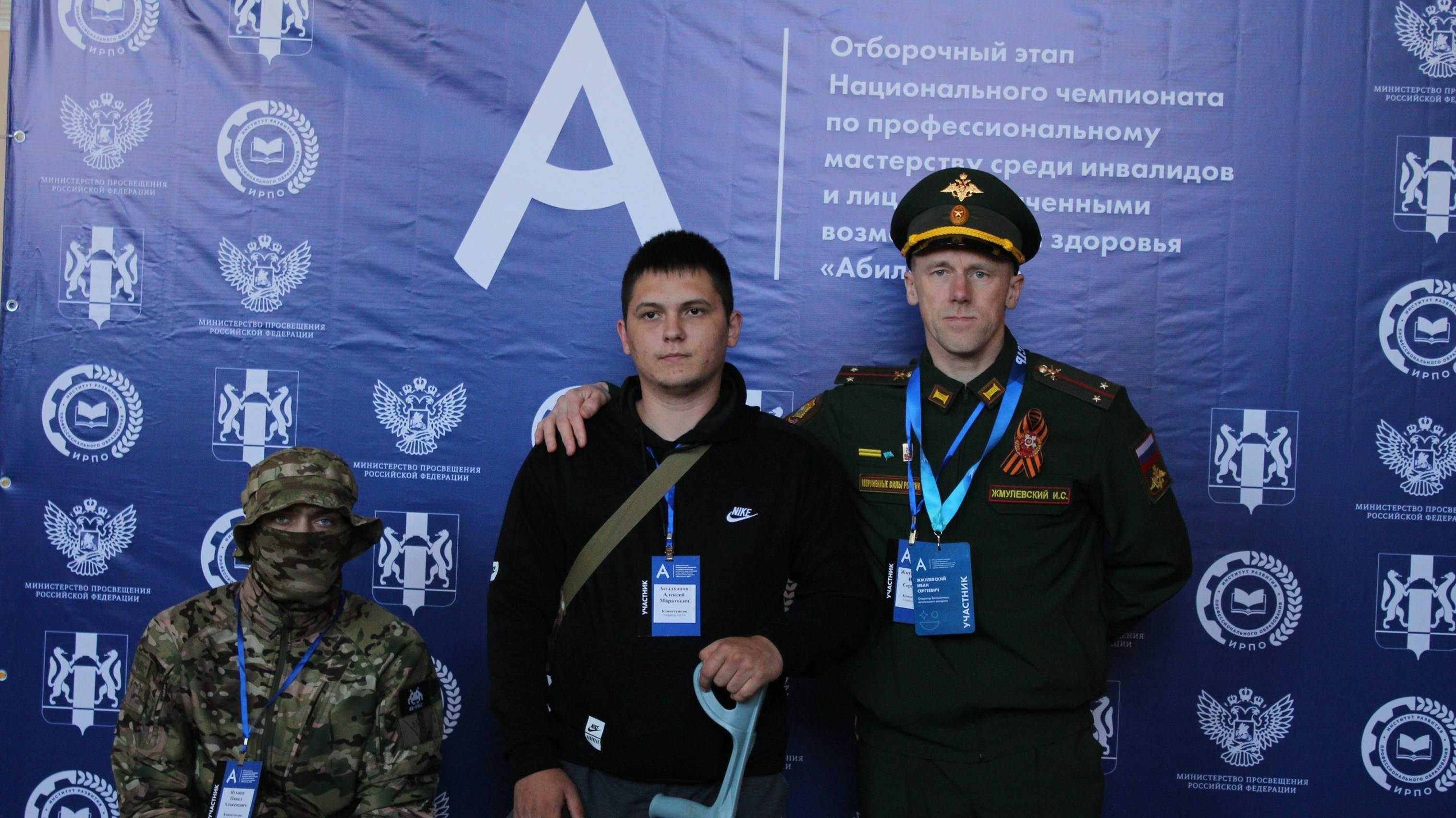 "Отборочный Национальный этап Абилимпикс операторов БПЛА!"