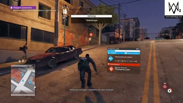 Watch dogs 2 | "Приколы баги глюки"