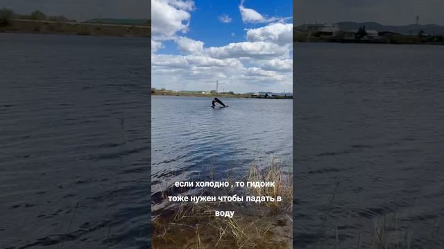 Сап + Винг первое знакомство.mp4
