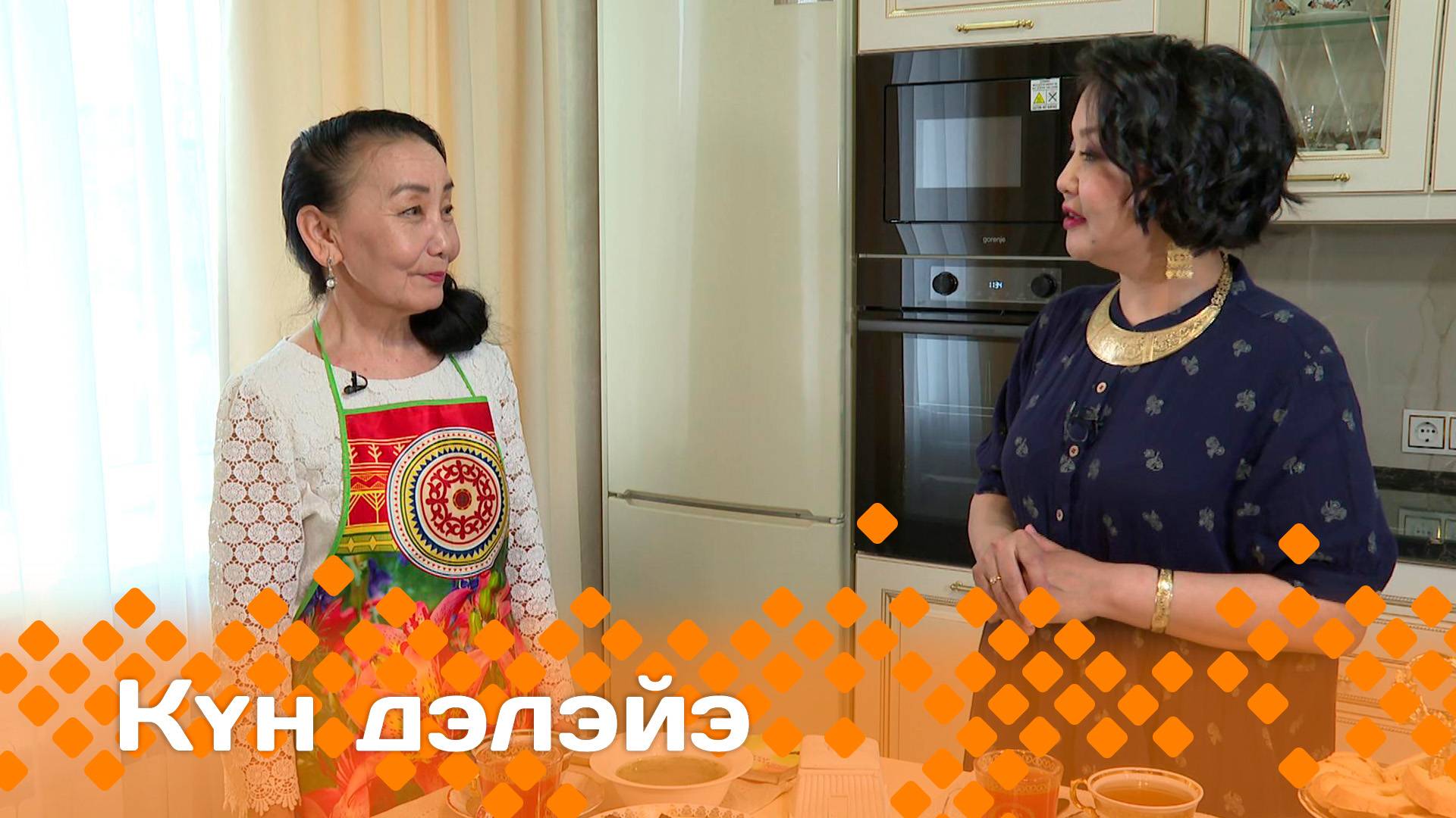 «Күн дэлэйэ»     (17.05.25)