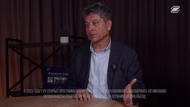 Поступление в магистратуру | ГУУ