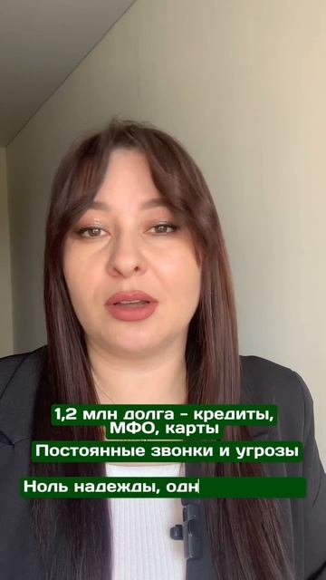 У неё долг на 1,2 млн, а она летит в Сочи?