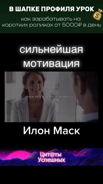 Цитаты успешных