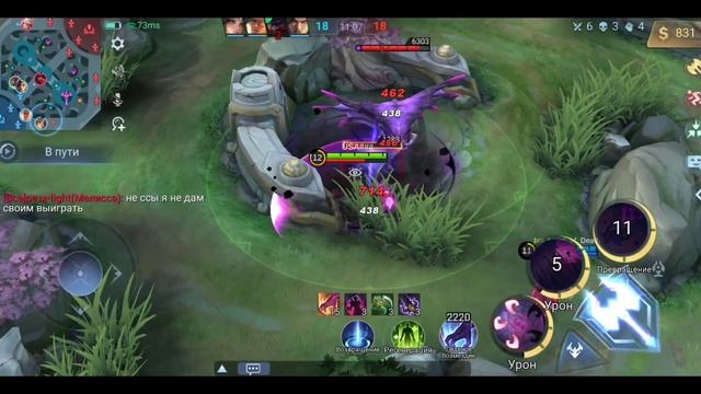 ХАНЗО.НЕ ЗНАЮ КОМУ ВЕРИТЬ,КАМУ НЕ ВЕРИТЬ.mobile legends xanzo