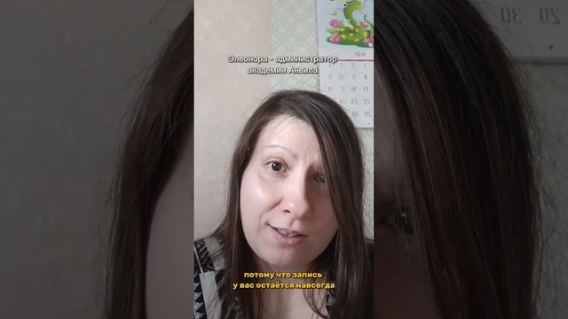 Летний лагерь| Академия Анвила| Анастасия Тороп| Итальянский язык | Аудио-озвучка от носителя