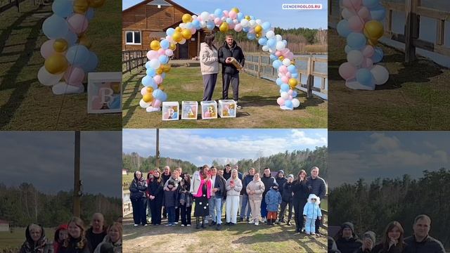 Голос малыша на гендер пати - музыкальное сопровождение от маленьких дикторов с произношением имен