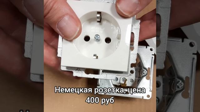 Дорогая розетка и дешёвая:- показываю наглядно, в чем разница.