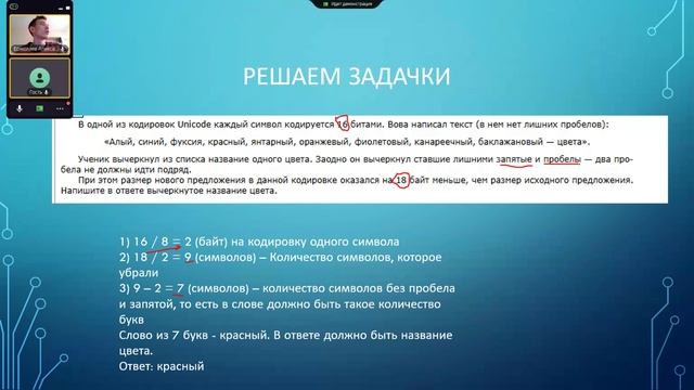 Пробник 15.00 от 19.05
