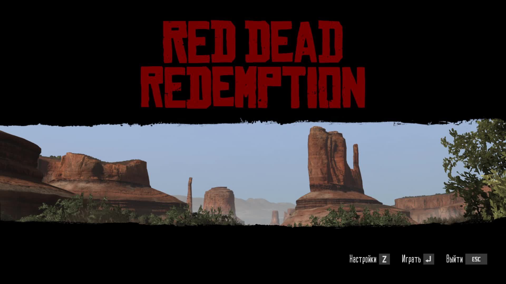 [2] Red Dead Redemption - Прохождение без комментариев