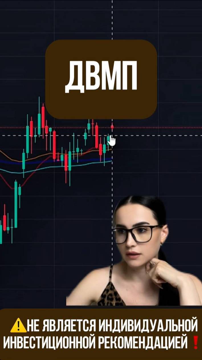 ДВМП - под закрытие гэпов!