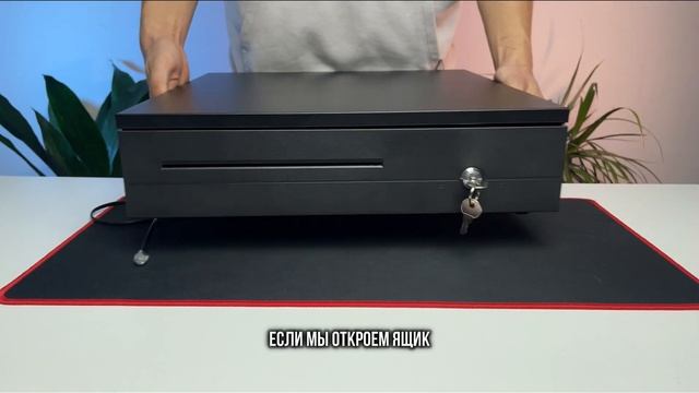 Денежный ящик - 5 купюр