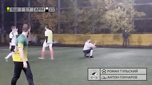Берёзовая Штанга - Армада (4 тур)