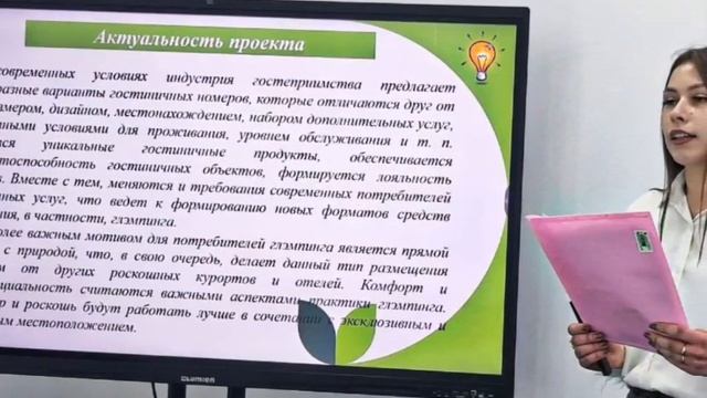 ⛺️В Лаборатории туризма и гостеприимства ДонНУЭТ кипит энергия творчества и инноваций!