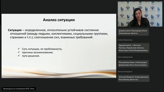 Научно-аналитические издания библиотеки