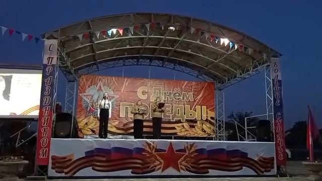 отрывок из концертной программы 8 мая