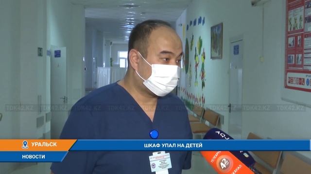 ШКАФ УПАЛ НА ДЕТЕЙ