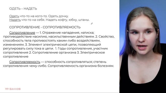 Решаю задания №4-6 | ЕГЭ 2025 | 99 баллов