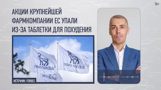 Кого в России могут лишить имущества НДФЛ с дивидендов на ИИС могут отменить!