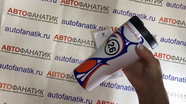 Термокружка Porsche Thermos Cup – GT1, White, артикул WAP0506180RTHB