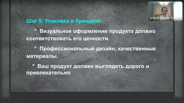 эфир как продавать на 500к-1млн, иметь стабильный доход в онлайн экспертам